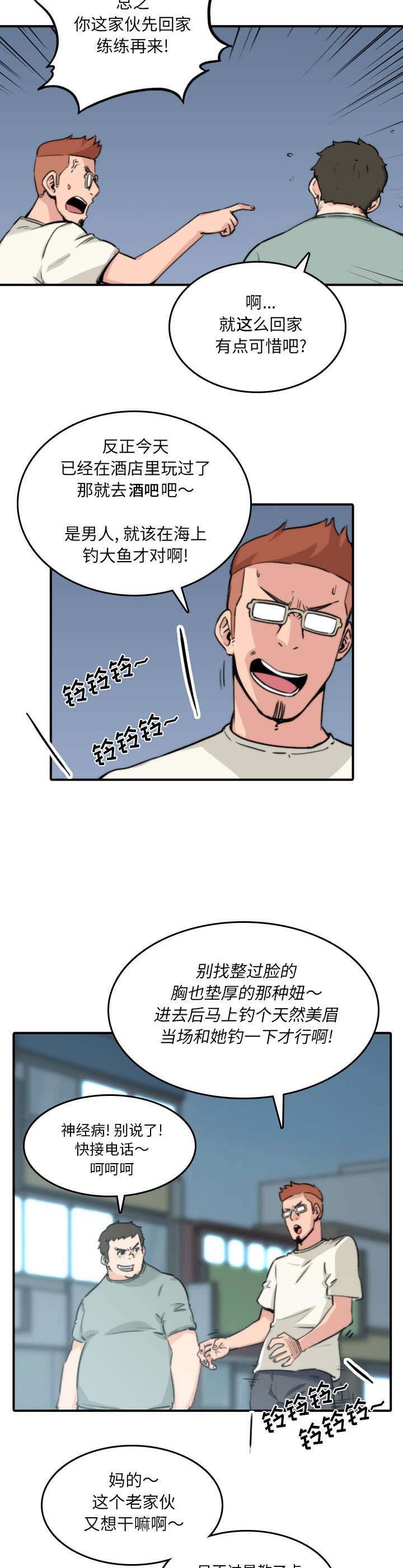 第64章：任务