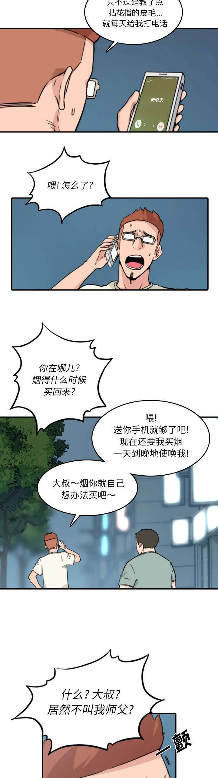 第64章：任务