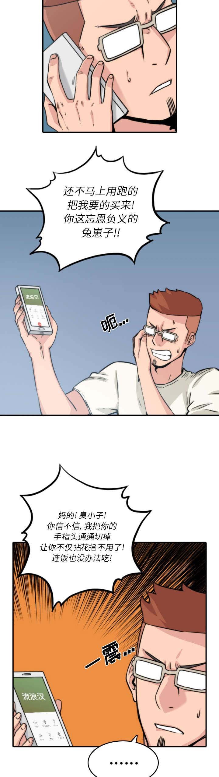 第64章：任务