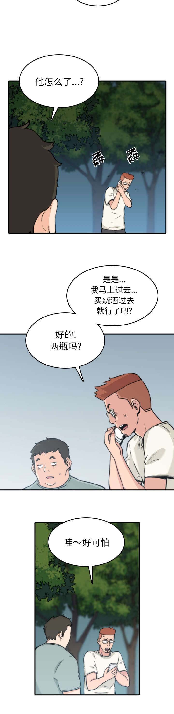第64章：任务