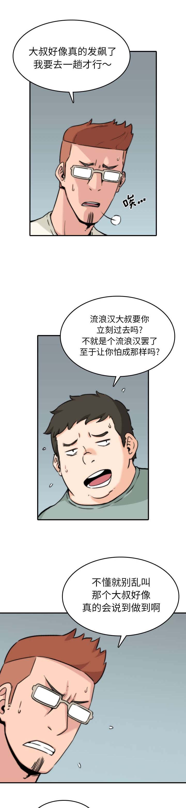 第64章：任务