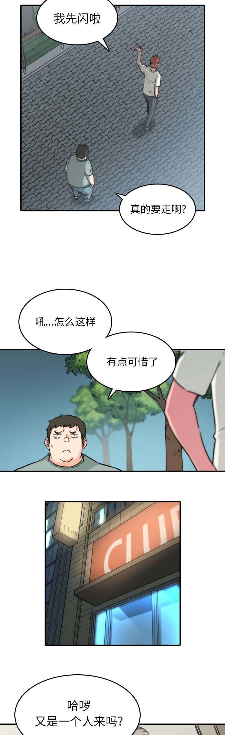 第64章：任务