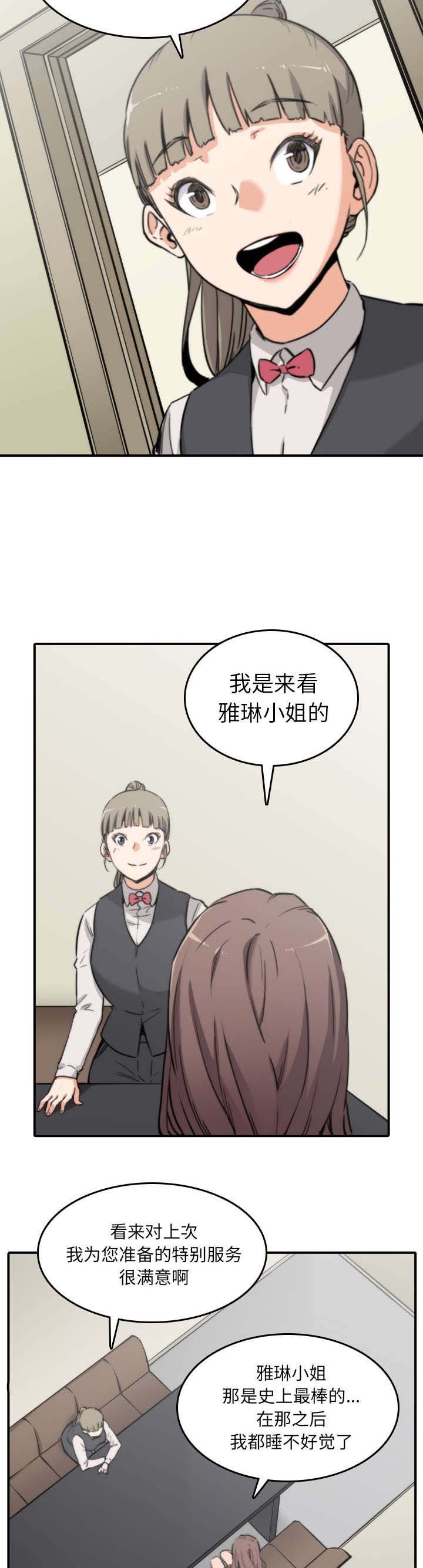 第64章：任务