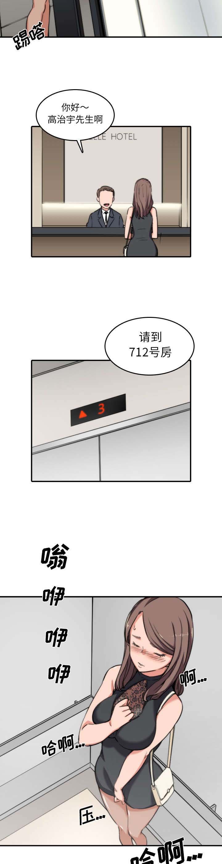 第64章：任务