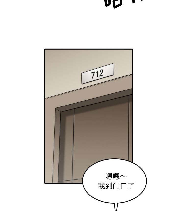 第64章：任务