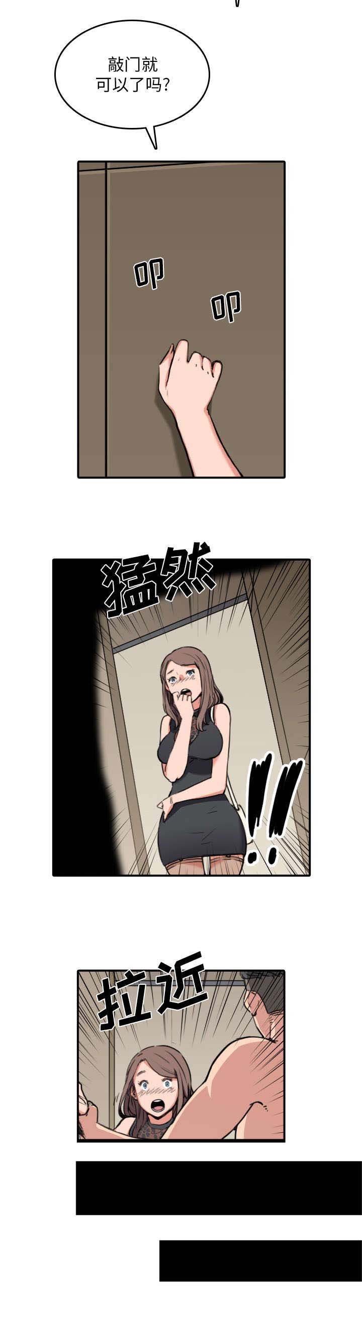 第64章：任务