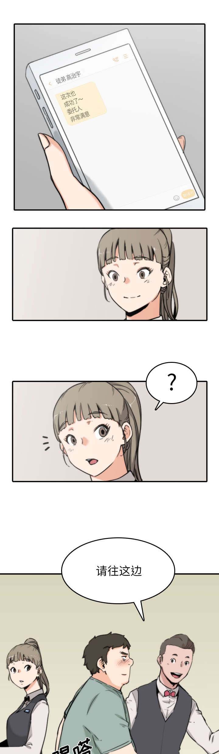 第64章：任务