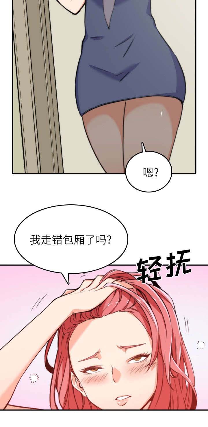第64章：任务