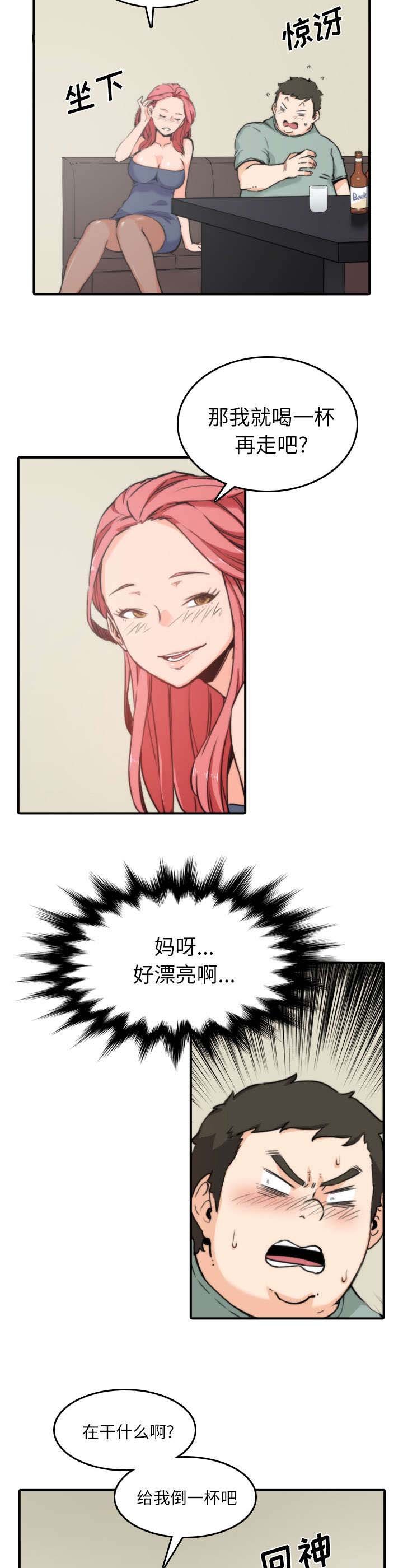 第65章：去别的地方
