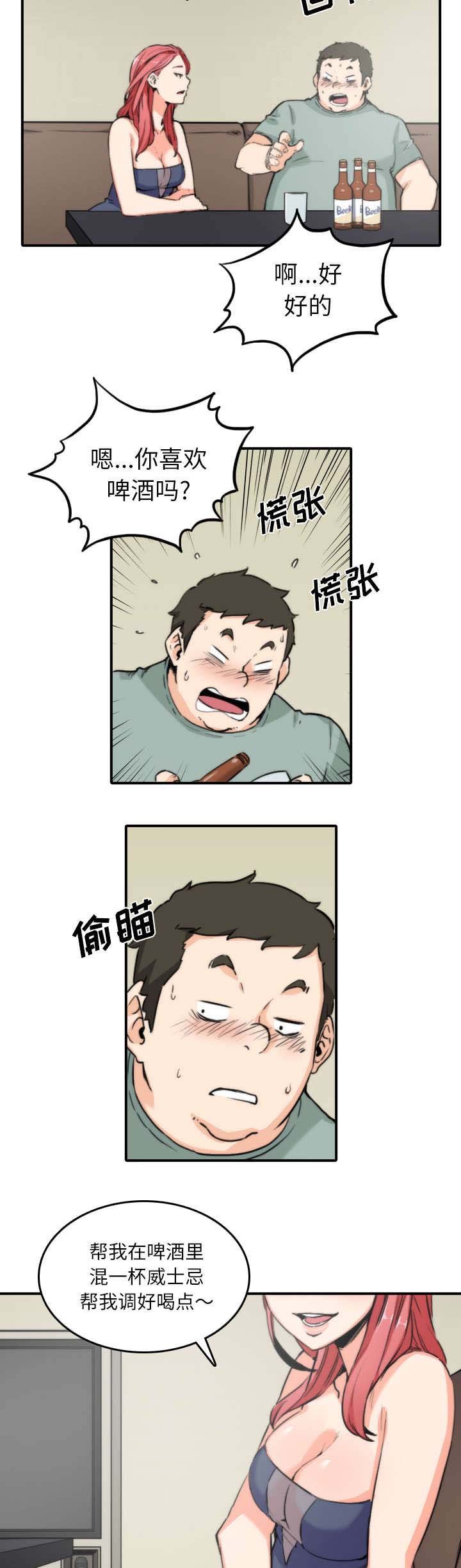 第65章：去别的地方