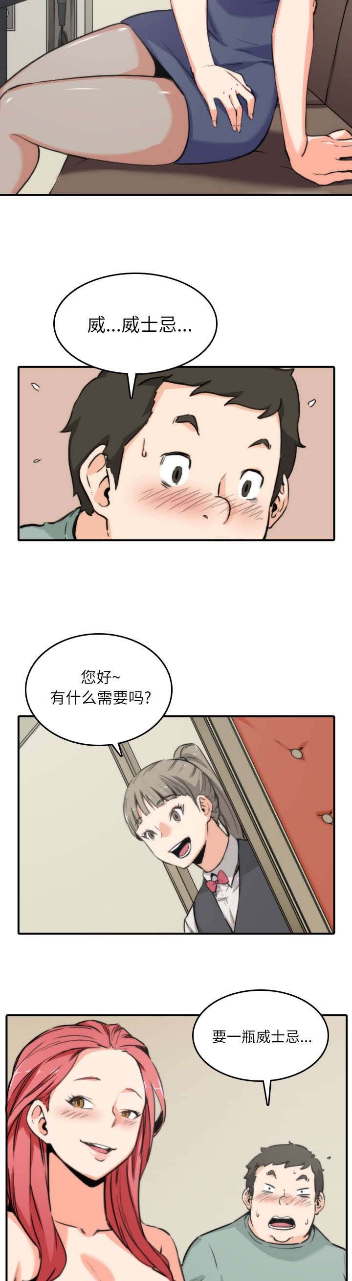 第65章：去别的地方