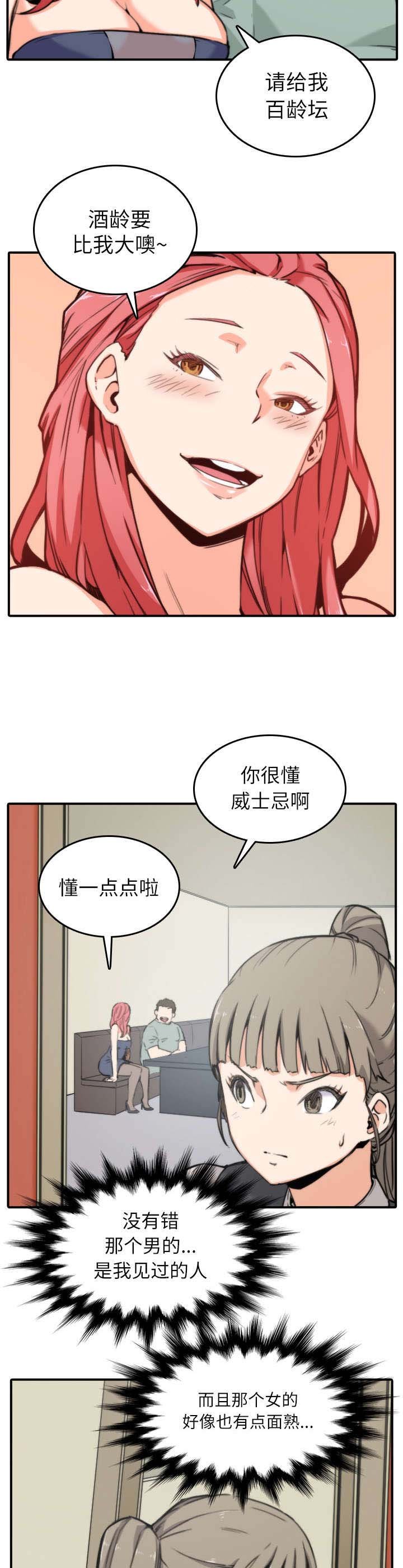第65章：去别的地方
