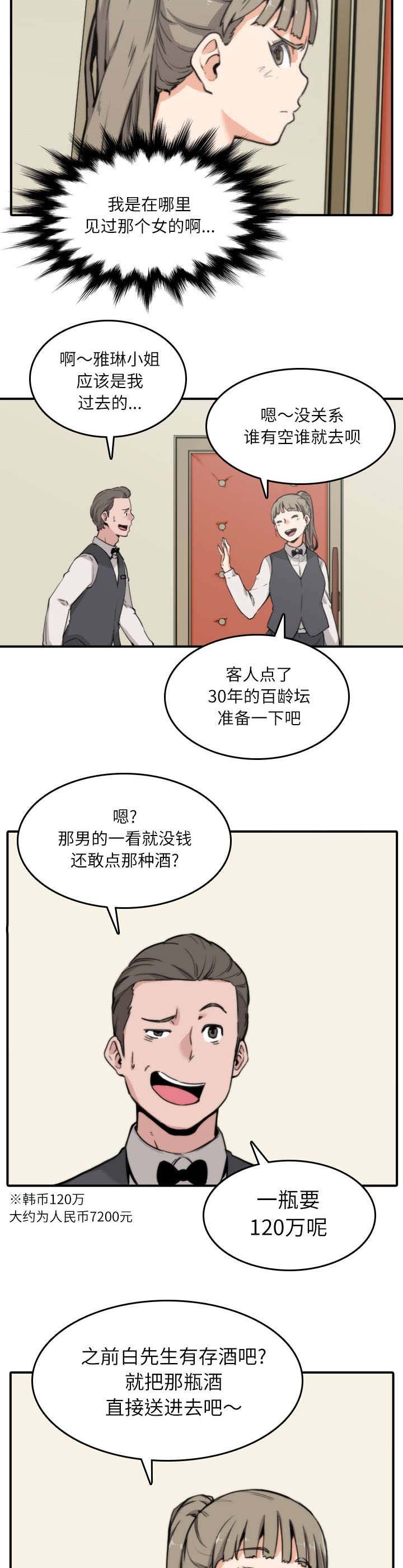 第65章：去别的地方