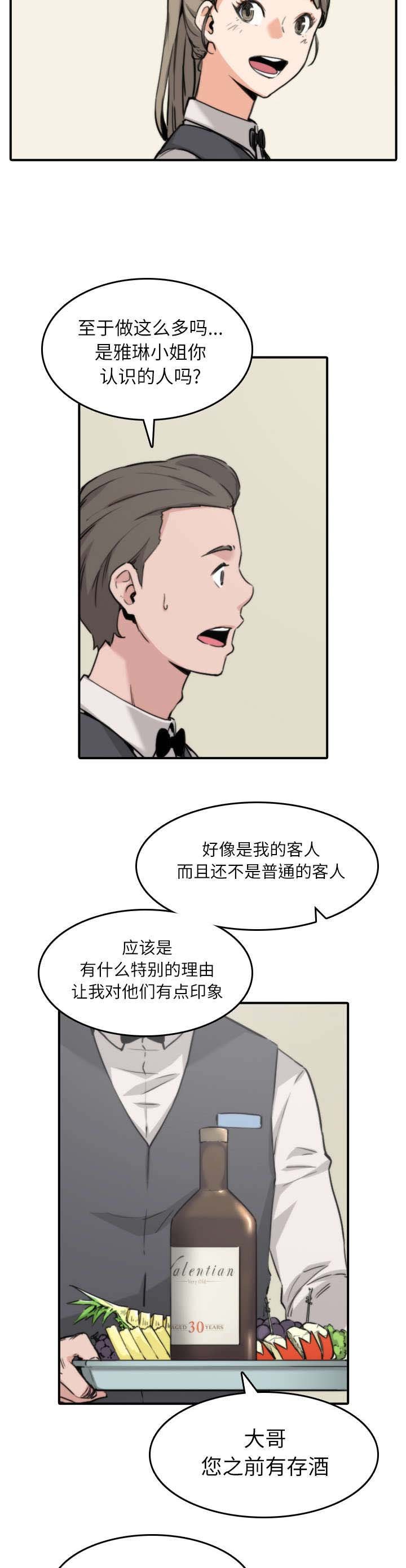 第65章：去别的地方