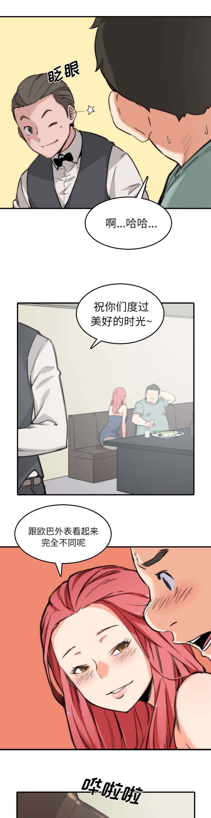 第65章：去别的地方