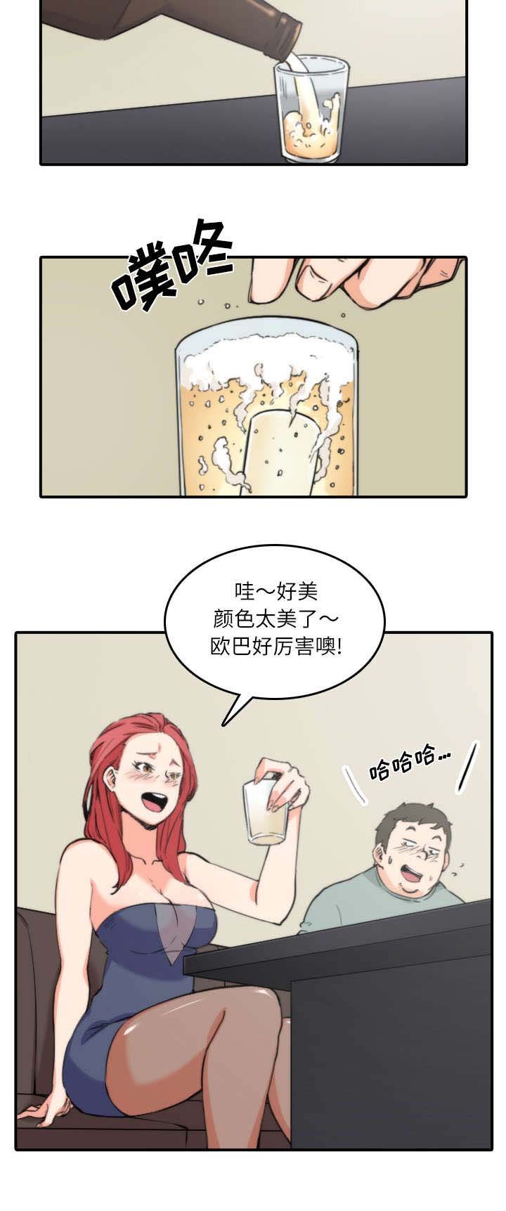 第65章：去别的地方