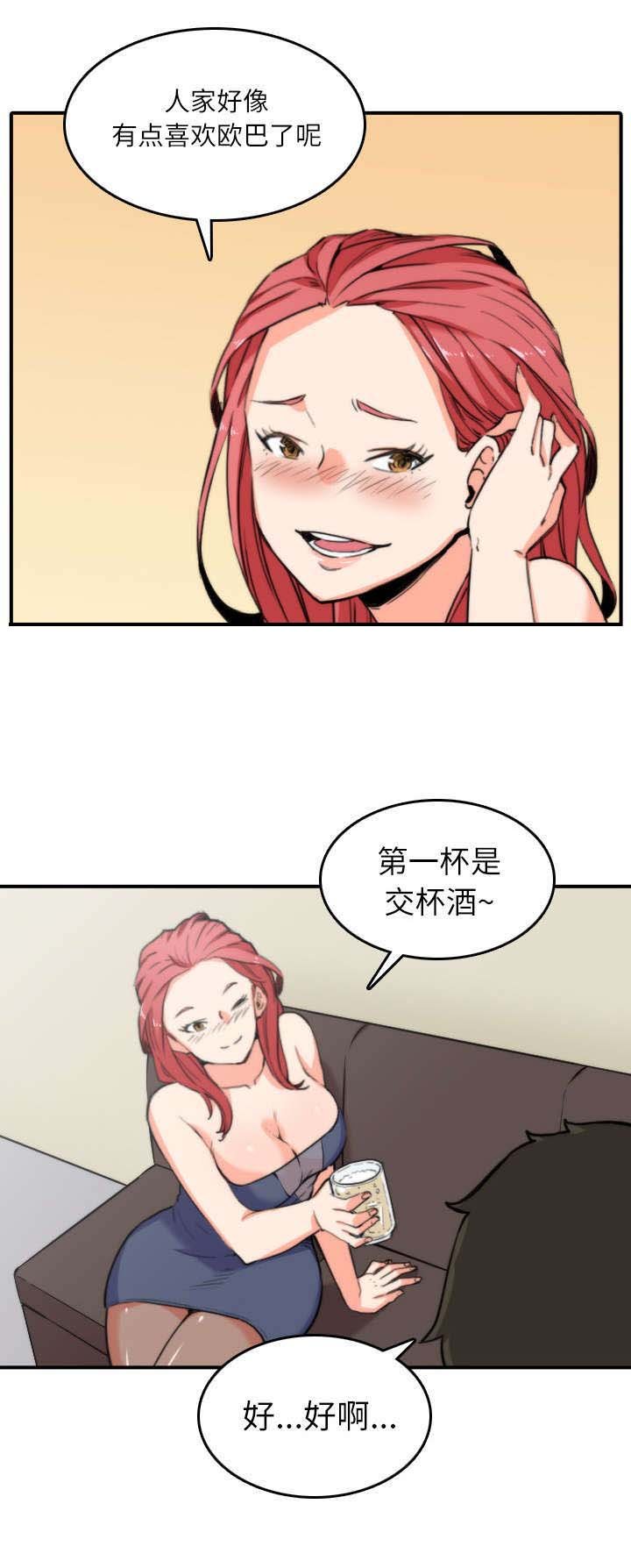 第65章：去别的地方
