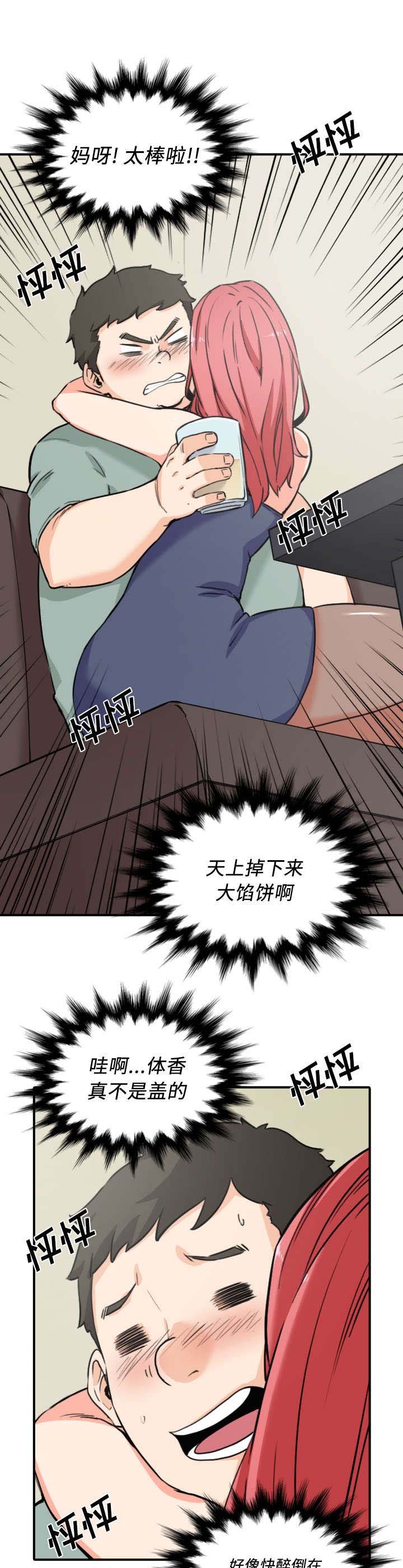 第65章：去别的地方