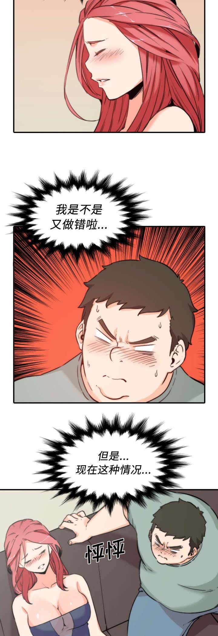 第66章：始料未及