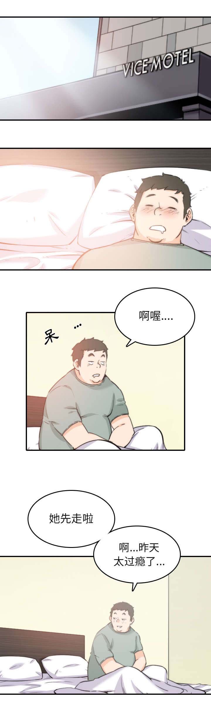 第66章：始料未及