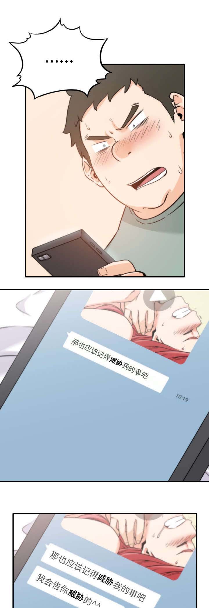 第66章：始料未及