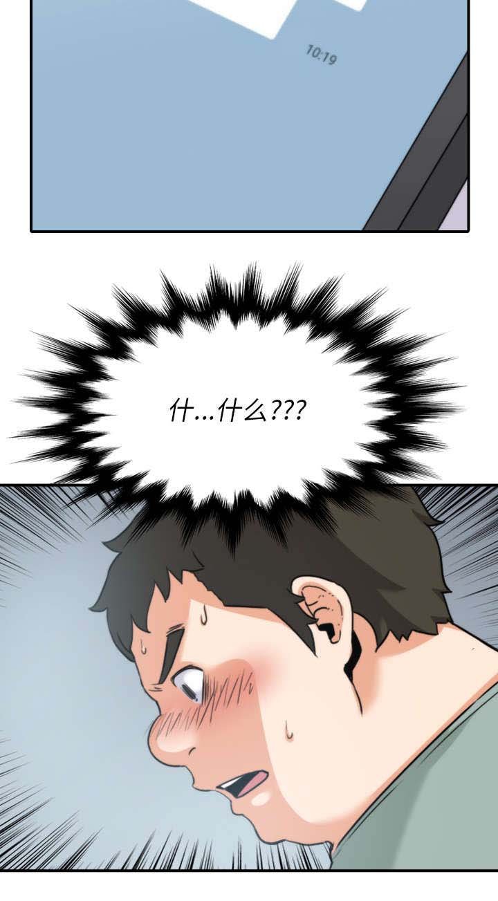 第66章：始料未及