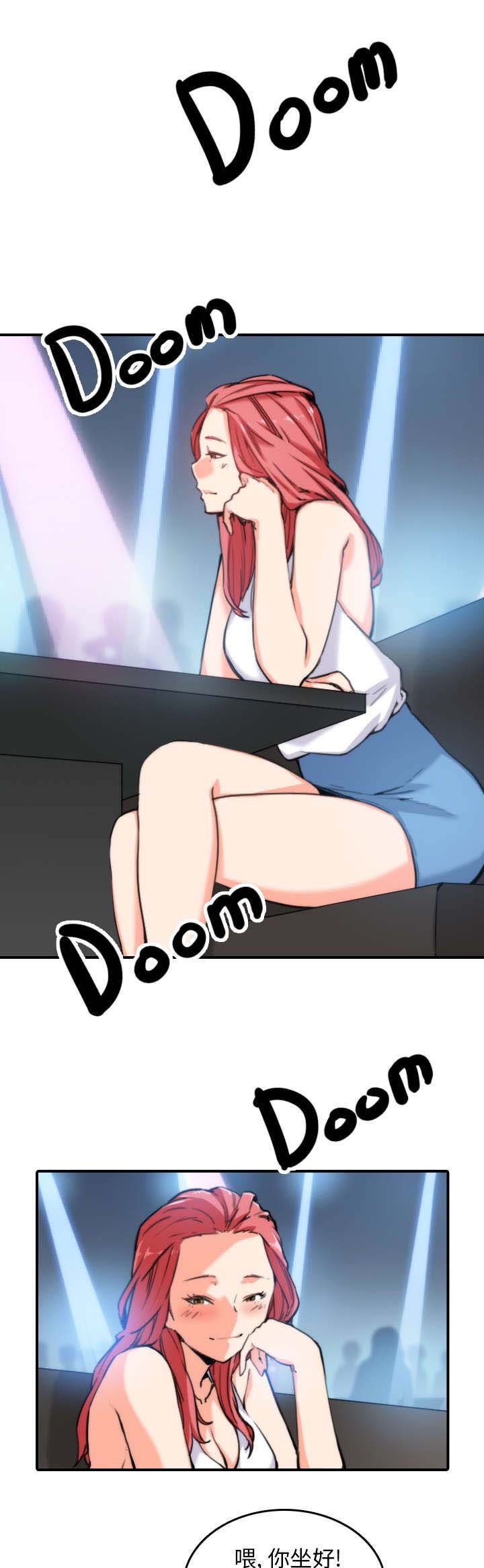 第68章：牵线