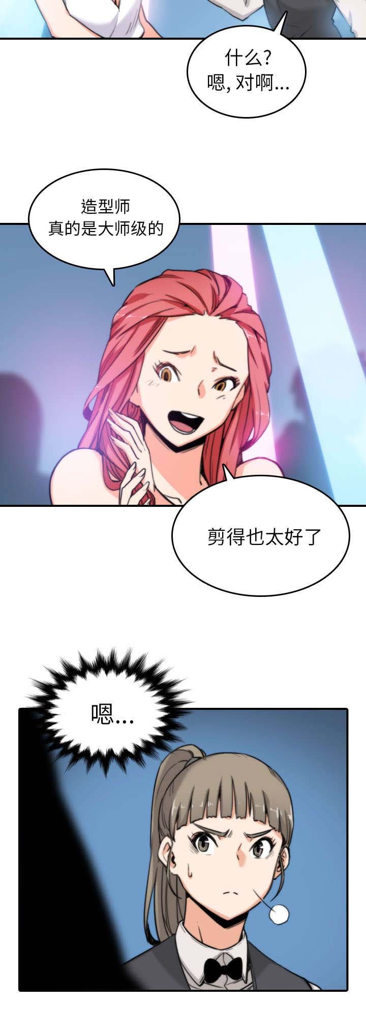 第68章：牵线