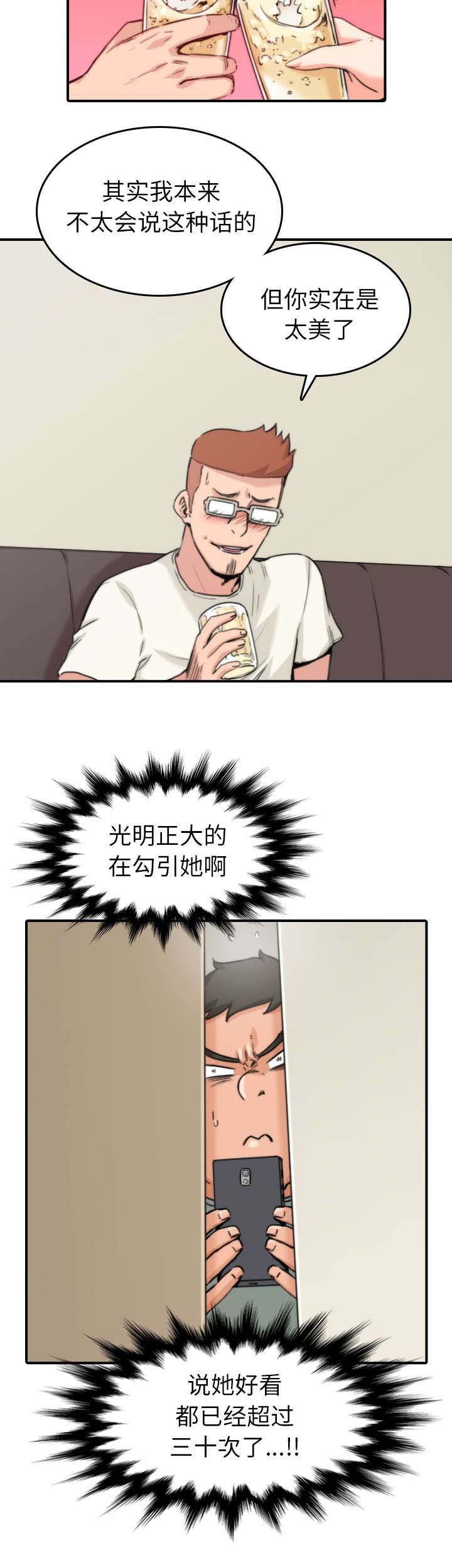 第69章：复仇？