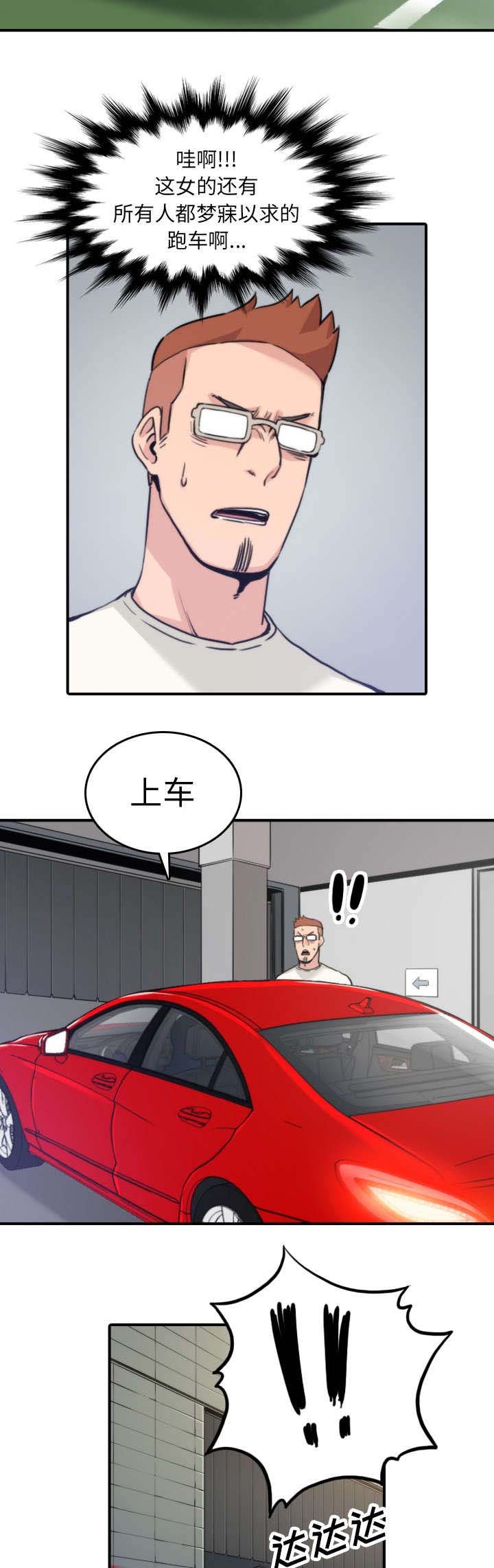第69章：复仇？