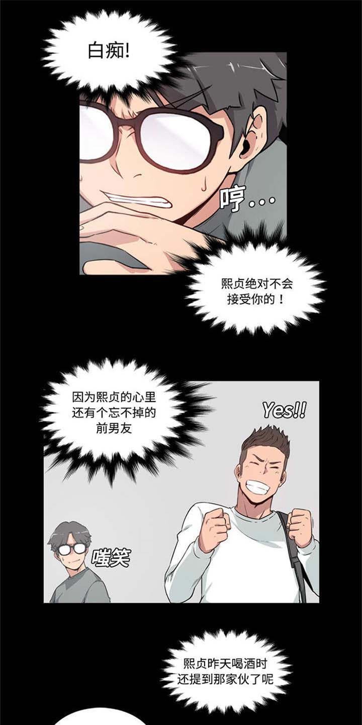 第7章：决心