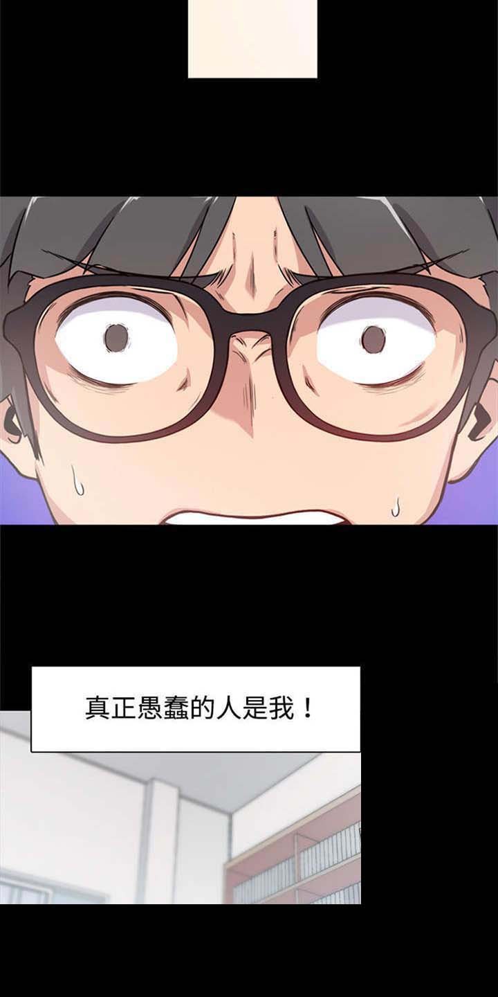 第7章：决心