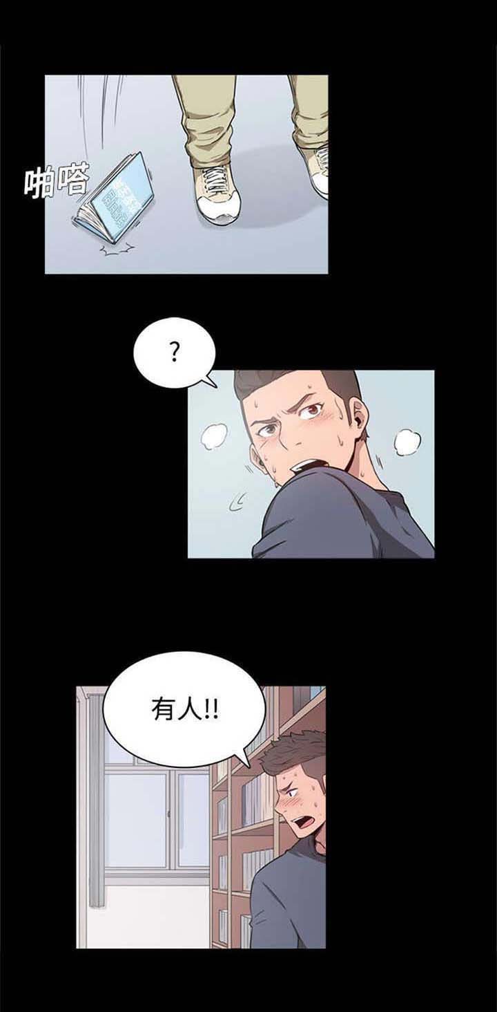 第7章：决心