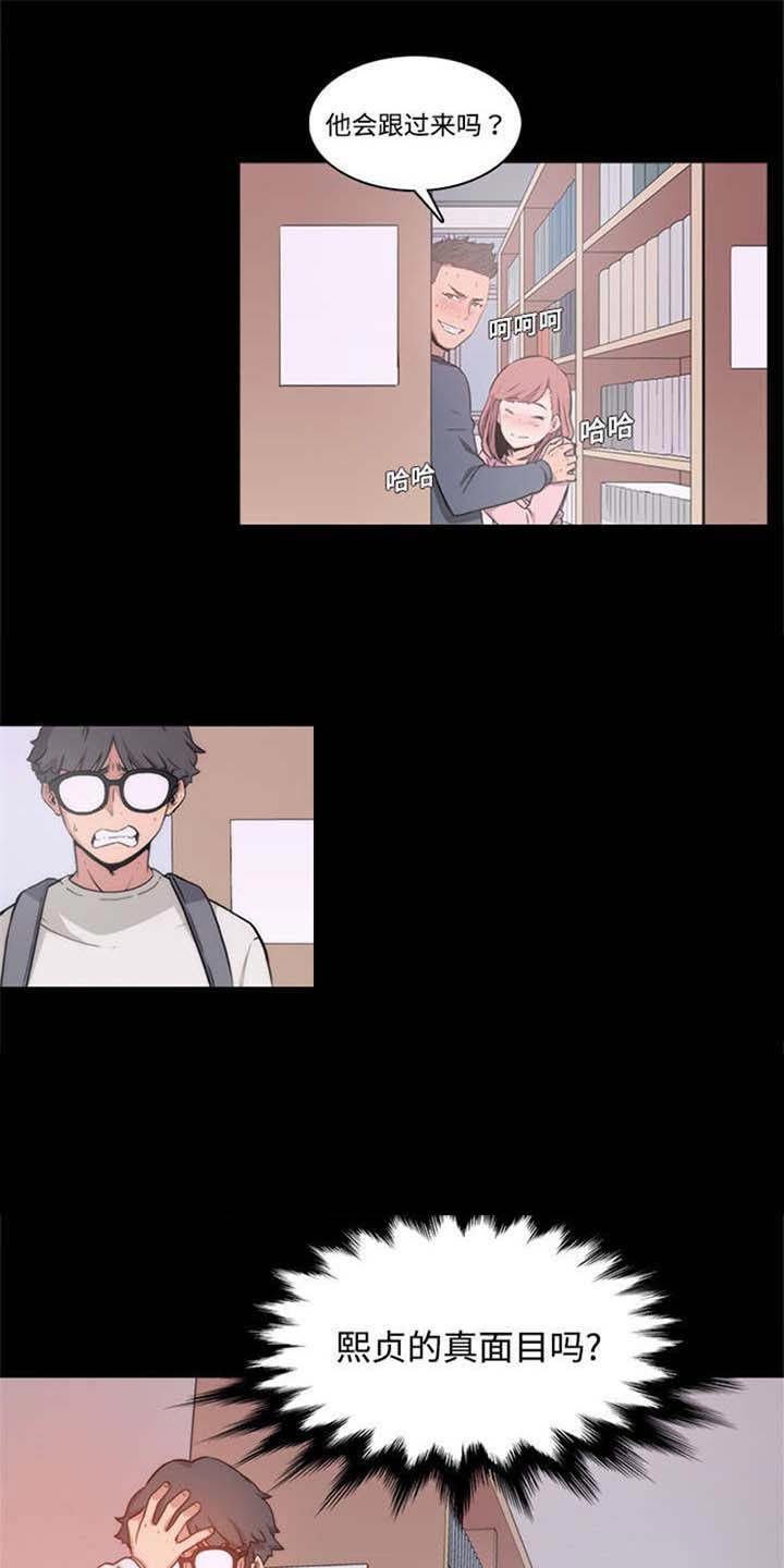 第7章：决心