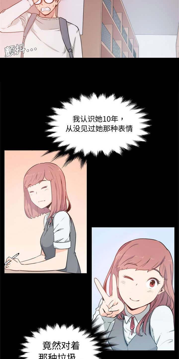 第7章：决心