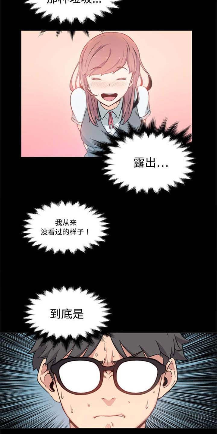 第7章：决心