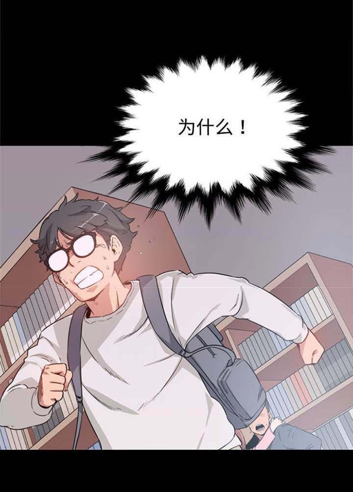 第7章：决心