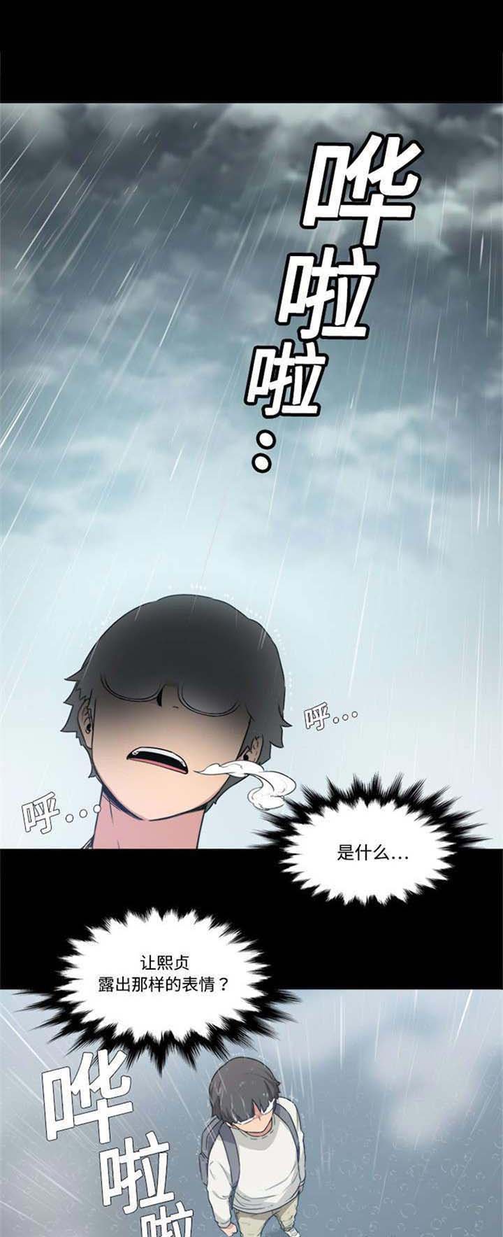 第7章：决心