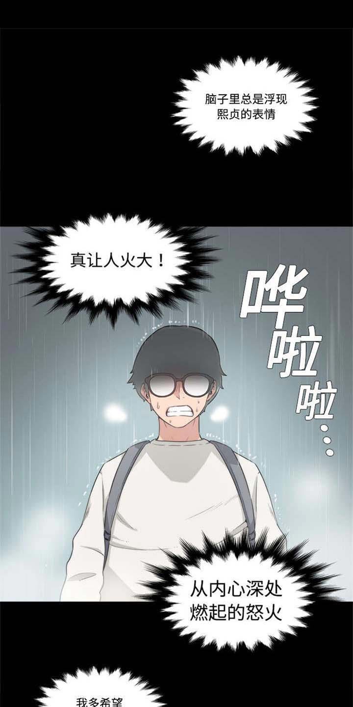 第7章：决心
