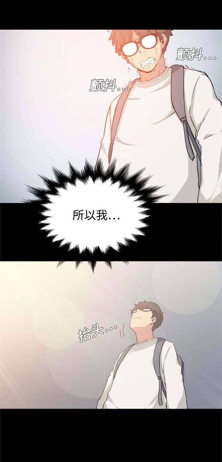 第7章：决心