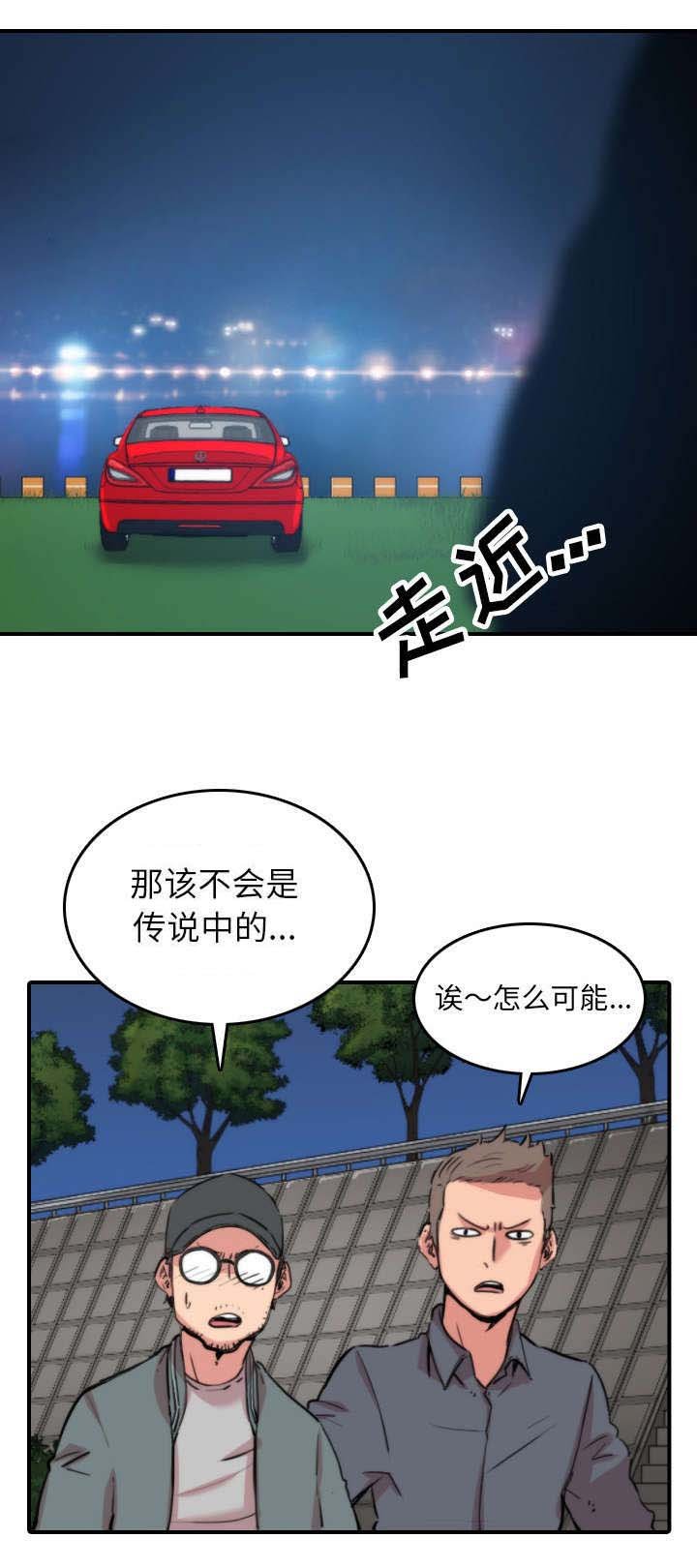 第70章：新任务