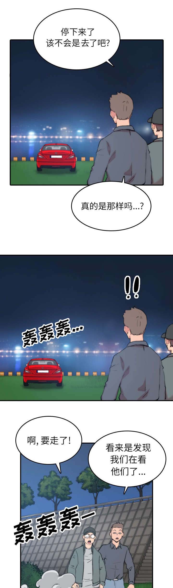 第70章：新任务