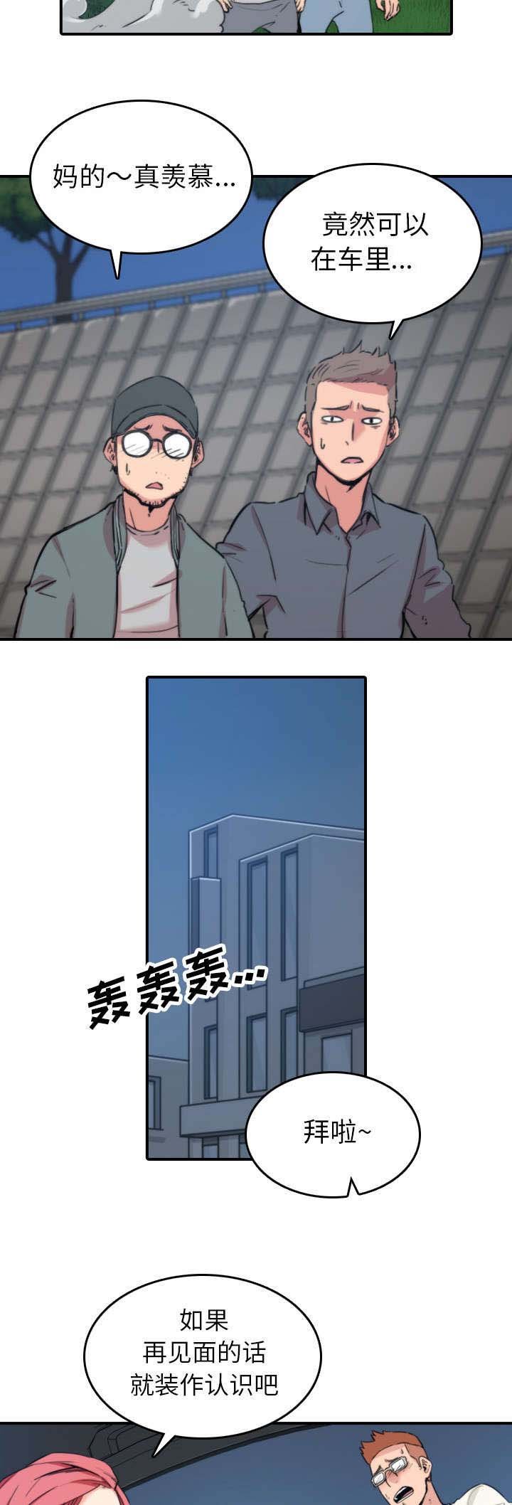 第70章：新任务