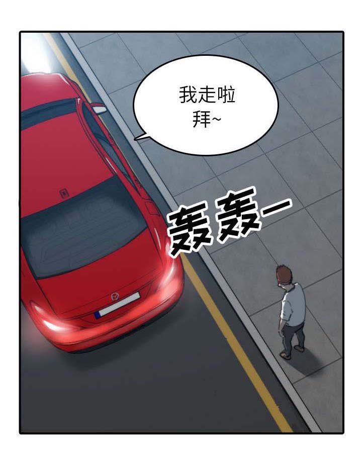 第70章：新任务