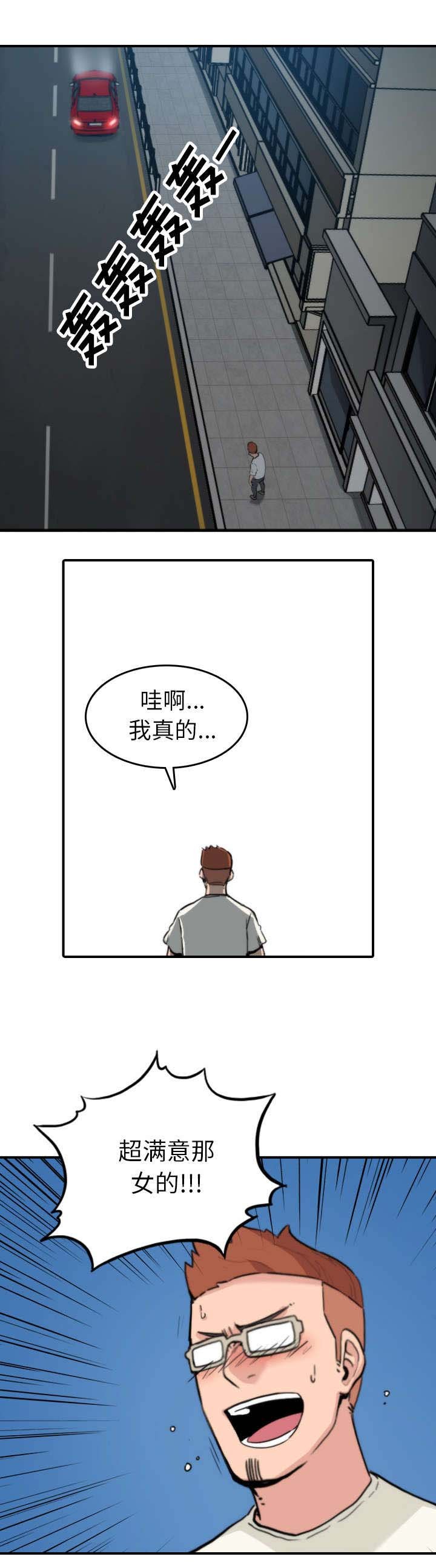 第70章：新任务