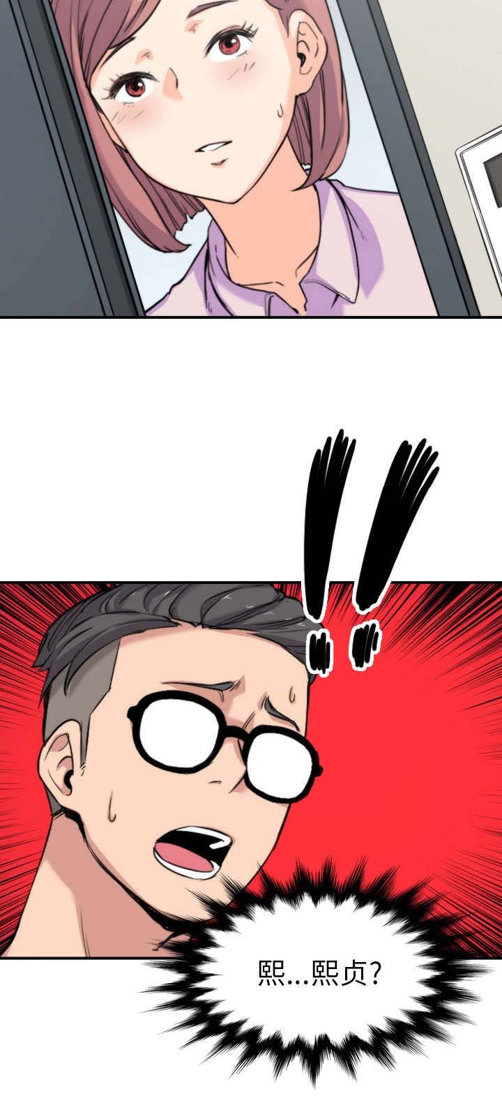 第70章：新任务