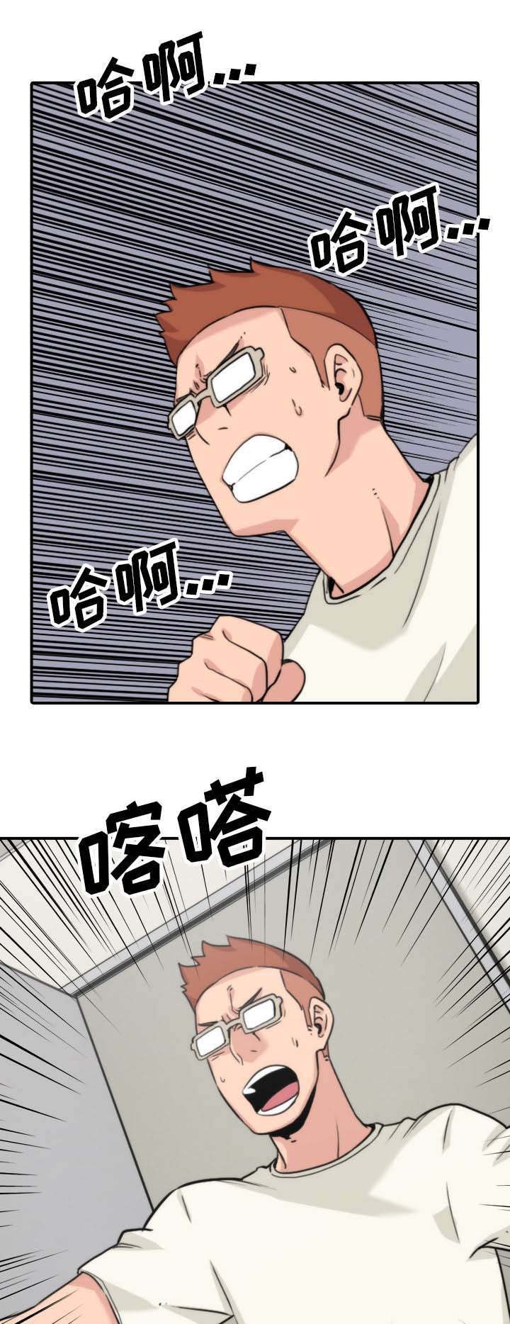 第72章：吃饱了撑的