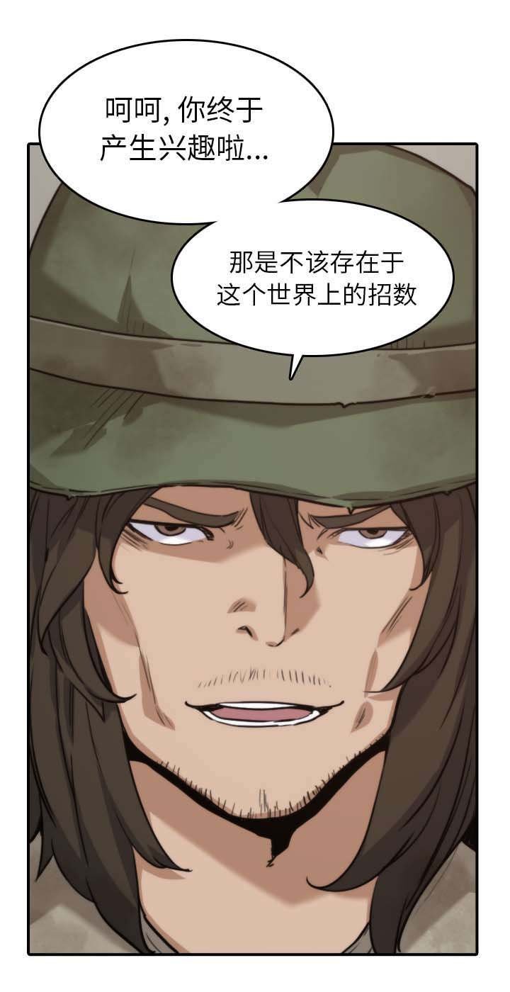 第72章：吃饱了撑的