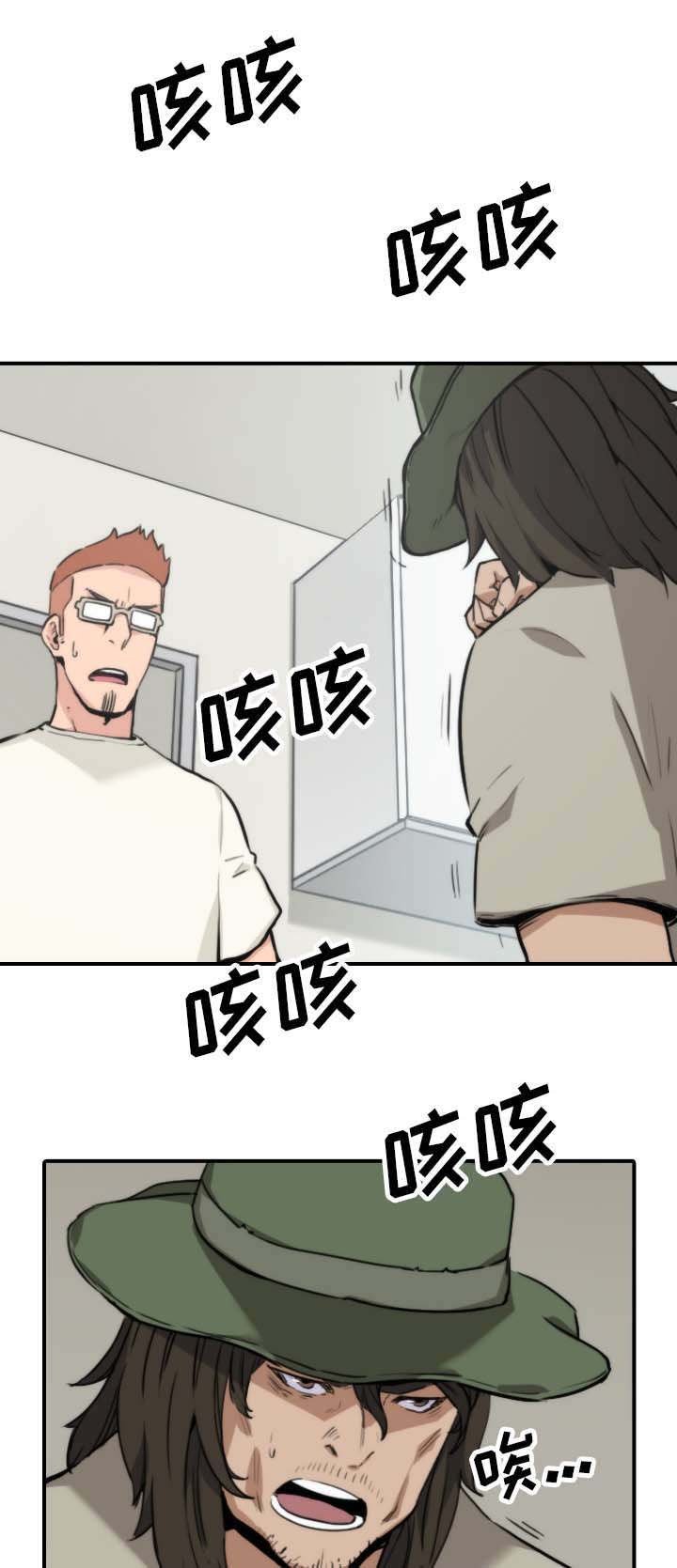 第73章：大限将至