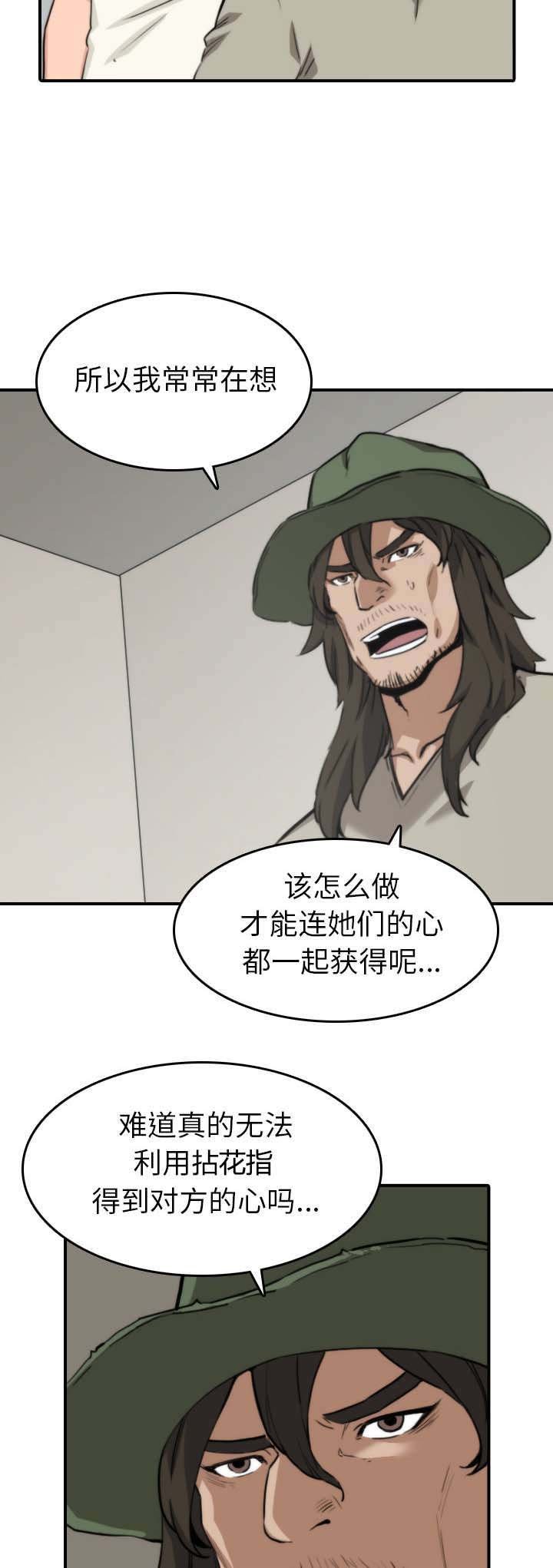 第73章：大限将至
